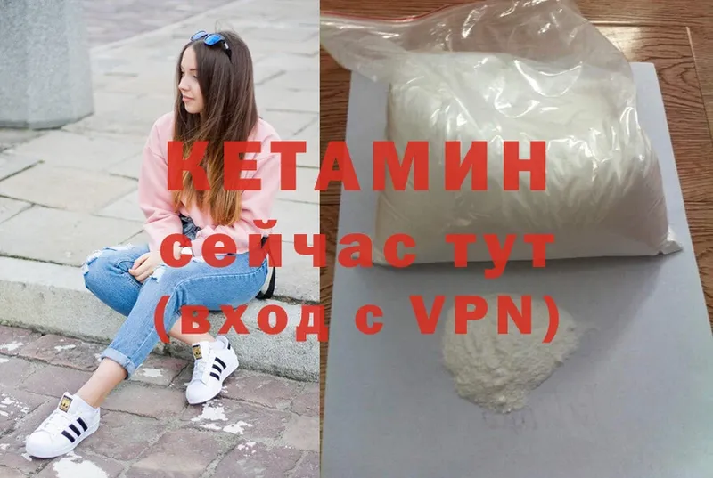 гидра зеркало  Николаевск-на-Амуре  Кетамин ketamine 